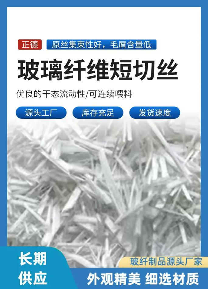 玻璃纖維布 導電性能卓越的多功能材料