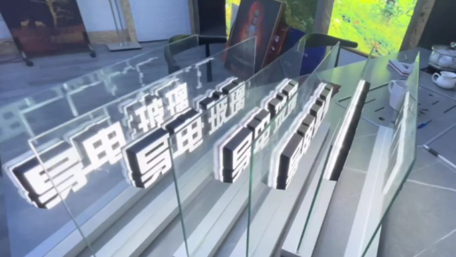 導電玻璃 透明與導電的完美結合